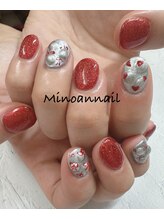 美ノ庵ネイルサロン メトロポリタン前店/