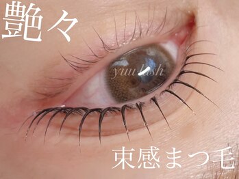 ユウラッシュ(yuu * lash)/