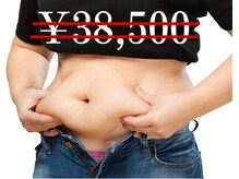 長岡の女性は、特に「あの筋肉」強化が課題