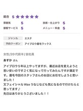 ナル(NaLu)/嬉しい口コミ