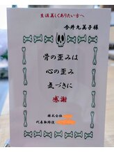 スプレリール(souplerire)/