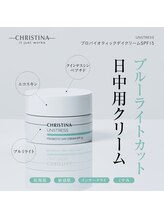 エメリーヌ(AIMELINE)/【クリスティーナ】朝用クリーム