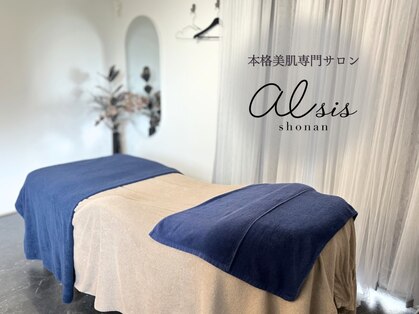 アイシス(AIsis)の写真