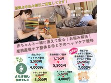 ミータイム(me time)