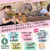 ミータイム(me time)