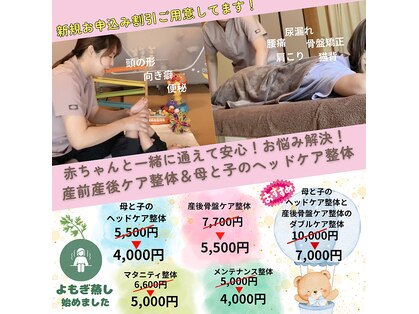 ミータイム(me time)の写真