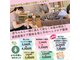 ミータイム(me time)の写真