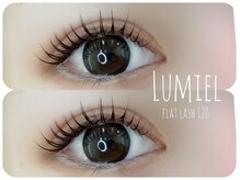 ルミエル(Lumiel)