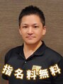 癒しと笑&nbsp;豊川 