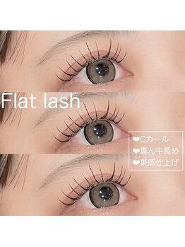 ラス 恵比寿(Las)の写真/《恵比寿徒歩1分》リピ率9割☆濃さなら[韓国マスカラパーマ]逆まつ毛は[オーダーメイドパリジェンヌ(上下)]