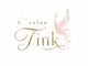 salon Tink 【フェイシャル/小顔/リフトアップ/たるみ】の写真/【完全個室】で大人の贅沢ご褒美タイム。極上の癒やしと美肌を同時に叶えます♪