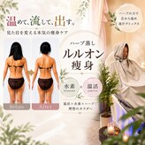 ヨサパーク ハーミスト(YOSA PARK Her Mist)