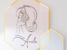 アネラ(Anela)の雰囲気（ハイセンスで落ち着いた貸切サロンでゆったりとお過ごしください）