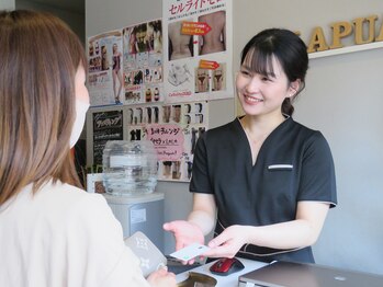 ハワイアンロミロミアンドビューティーサポートサロン ラプア(Lapua)/カード決済可能