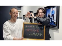 RBL 静岡店/静岡店☆お客様の声