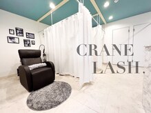 まつげエクステ専門店 クレイン(CRANE)