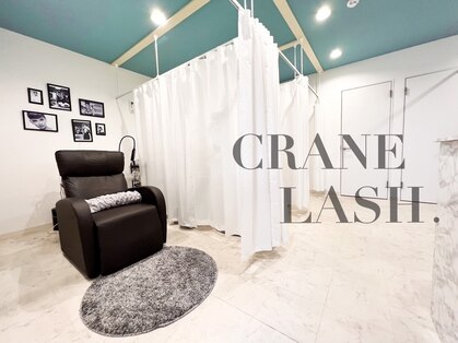 まつげエクステ専門店 クレイン(CRANE)の写真