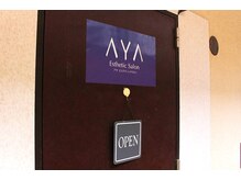 アヤエステティックサロン 綱島店(AYA)/階段上がってすぐ！