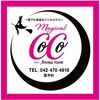 マジカルココ 東久留米店(マジカルCoCo)のお店ロゴ