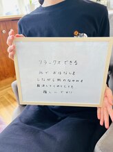 リラキュート(Rela Cute)/10代お客様の声