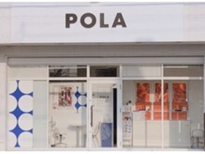 ポーラ ザ ビューティ 印場店(POLA THE BEAUTY)の写真