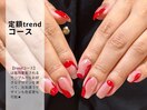 大人気☆定額trendコース