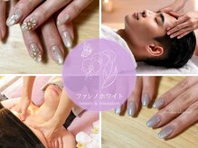 ファレノホワイト