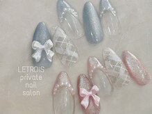 ルトロワ(LETROIS)/