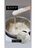 【アノンWAX脱毛】毛穴ケア　鼻の黒ずみ悩みの方お試し下さい　鼻＋１パーツ