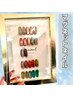 【HANDマグネットネイル】￥5500