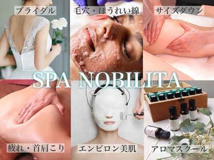 スパノビリタ 富山店の写真