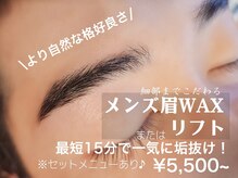 ヘアセットアンドアイラッシュ エル(Hairset & eyelash L)
