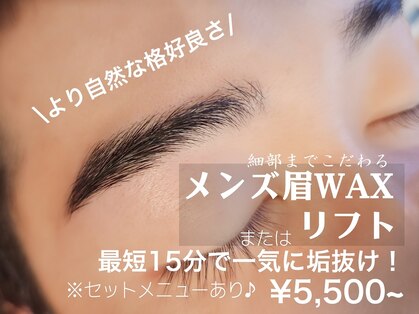 ヘアセットアンドアイラッシュ エル(Hairset & eyelash L)の写真