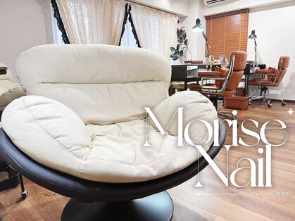 モリセ 表参道(Morise)の写真