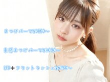 ミィア 両国店(Mia)