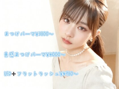 ミィア 両国店(Mia)の写真