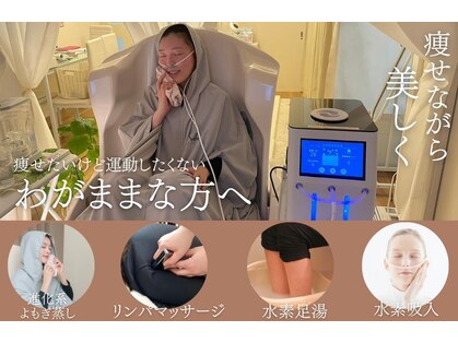 ヨサパーク レナータ(YOSA PARK Renata)の写真