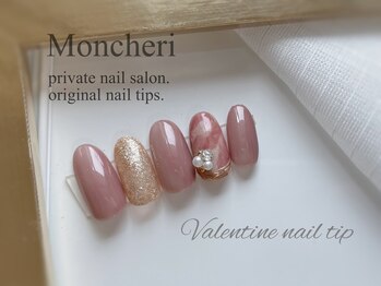 モンシェリ(Moncheri)/