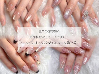 リリーネイル(Lily nails)の写真