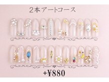 フィリーバイルルズ 天王寺店(Firii by Lulus)/2本アートコース