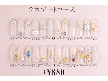 フィリーバイルルズ 天王寺店(Firii by Lulus)/2本アートコース