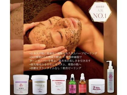 ビジュープラス 幸手店(Bijou+)の写真