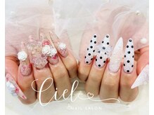 シエル(Ciel)の雰囲気（カラーやパーツが超豊富★個性～ラブリーなネイルもお任せ！）