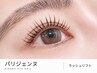 【根元からぱっちり】選べるパリジェンヌor立ち上げデザイン￥7,000→￥5,400