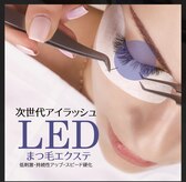 ビューティーサロン ユリン(YuRin)