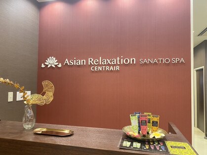 サナティオスパ セントレア(SANATIO SPA CENTRAIR)の写真