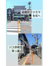 ナチュラリー(Naturally)/道順2