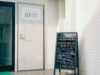 ベクスト(BEXT)/【外観】