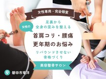 リノ(Lino)