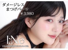 アイネ 新瑞橋店(i:Ne)
